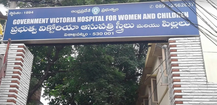 Government Victoria Hospital For Women And Children Blood Bank