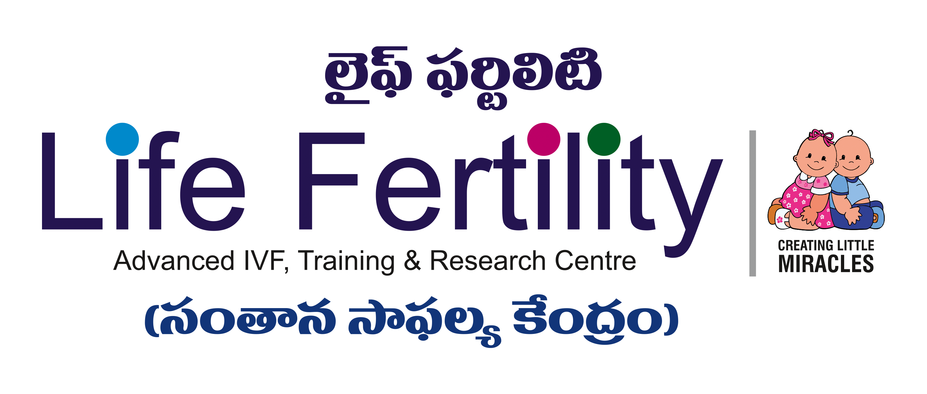 Best Fertility Clinic in Vizag | IVF Treatment In Vizag