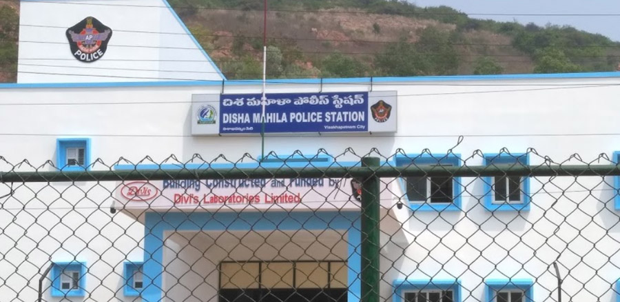 Disha Mahila Police Station