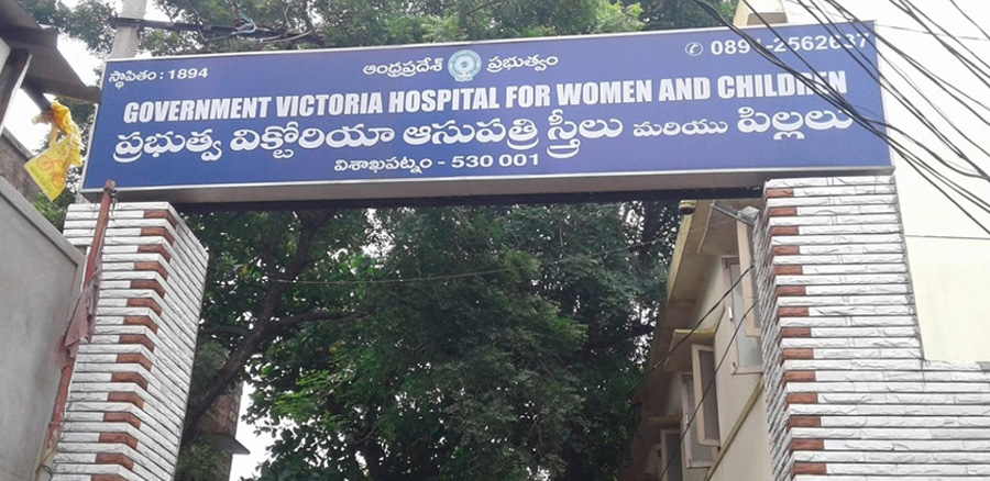 Govt Victoria Hospital