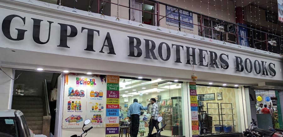 Gupta Brothers Books