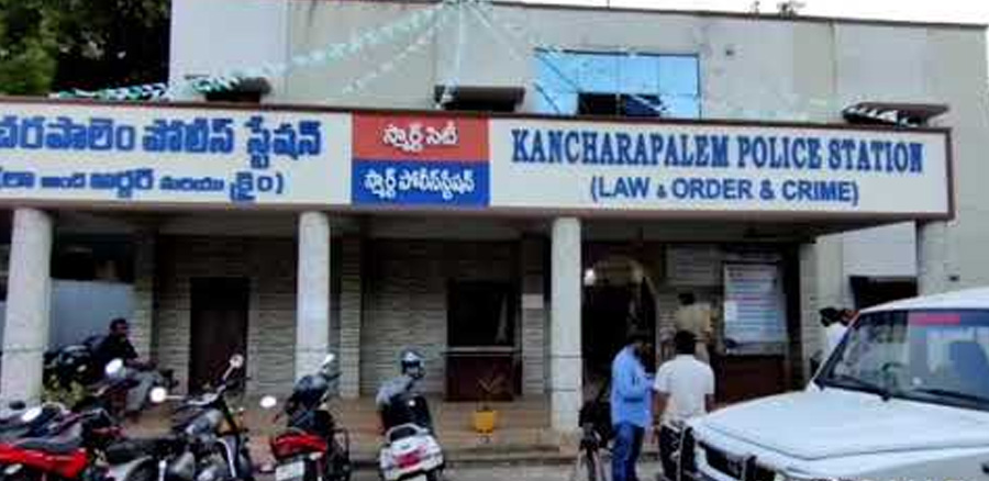 Kancharapalem Police Station