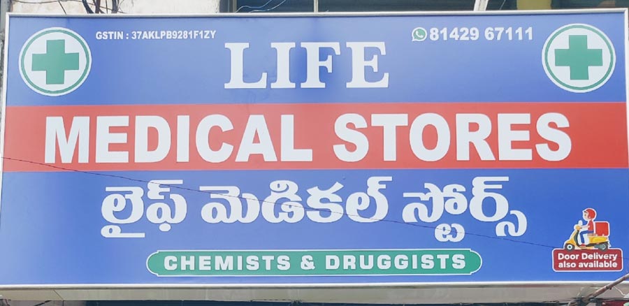 Life Medical Stores