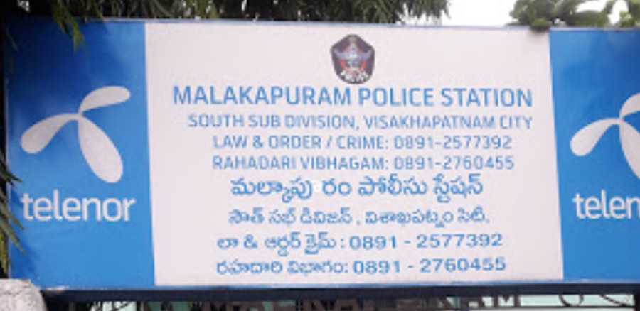 Malkapuram Police Station