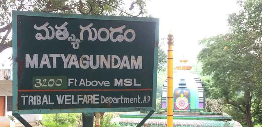 Matsyagundam