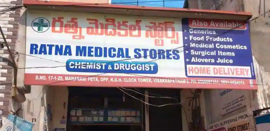 Ratna Medical Stores