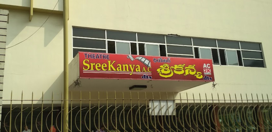 Sree Kanya Movie Theatre