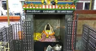 Sree Sampath Vinayagar Temple Vizag