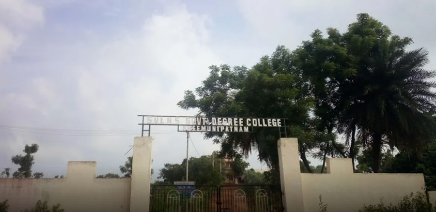 S.V.L.N.S. Government Degree College